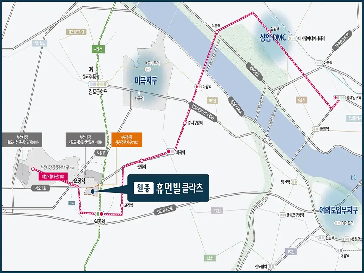 원종 휴먼빌의 입지환경입니다