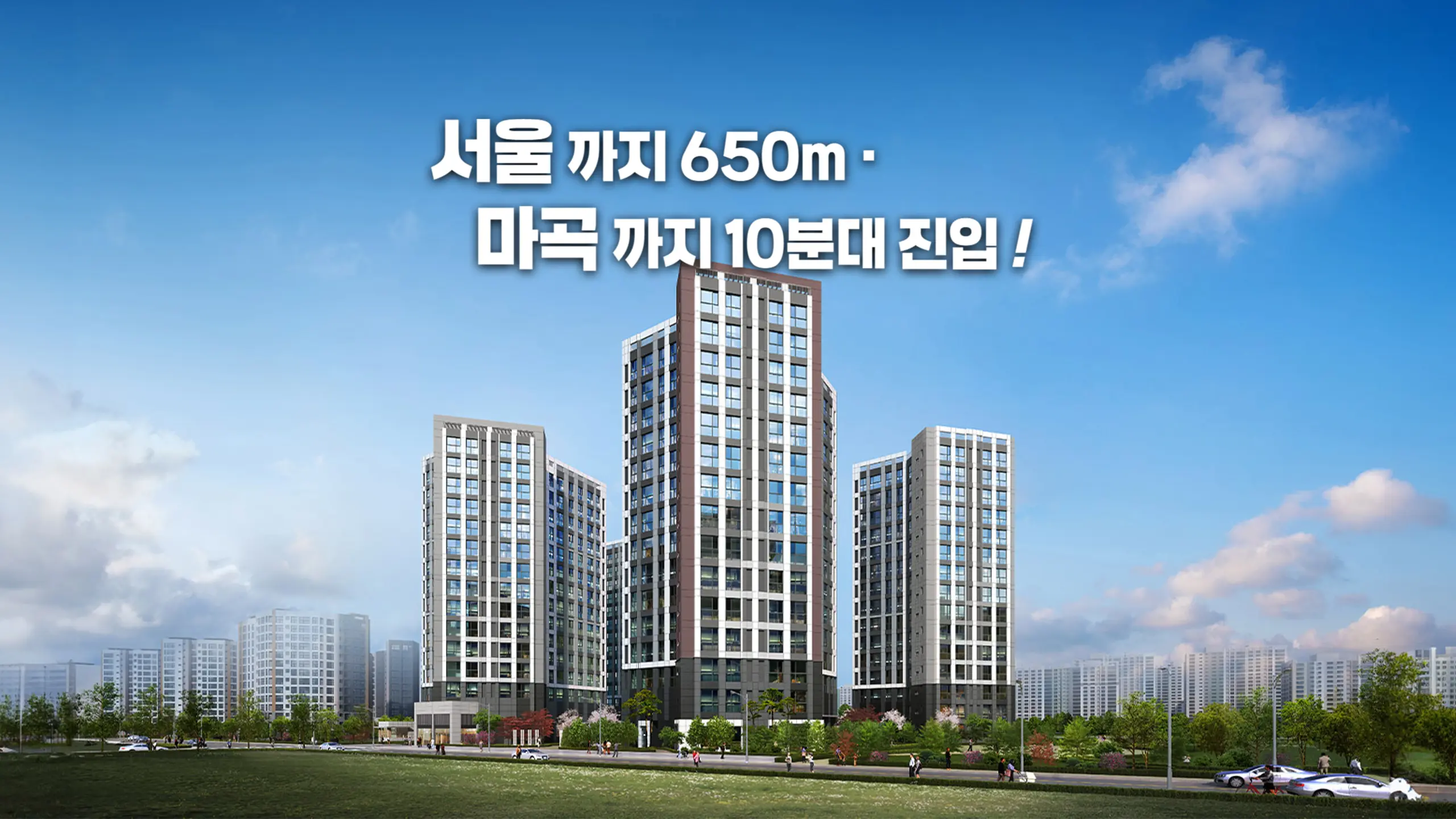원종 휴먼빌 클라츠 건물외관입니다